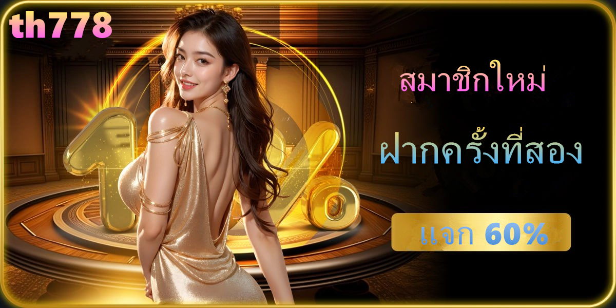 pg2kทางเข้า
