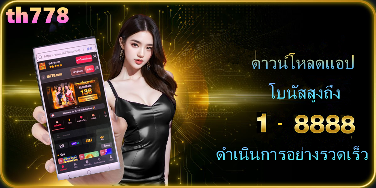 https app wild168 com game slot