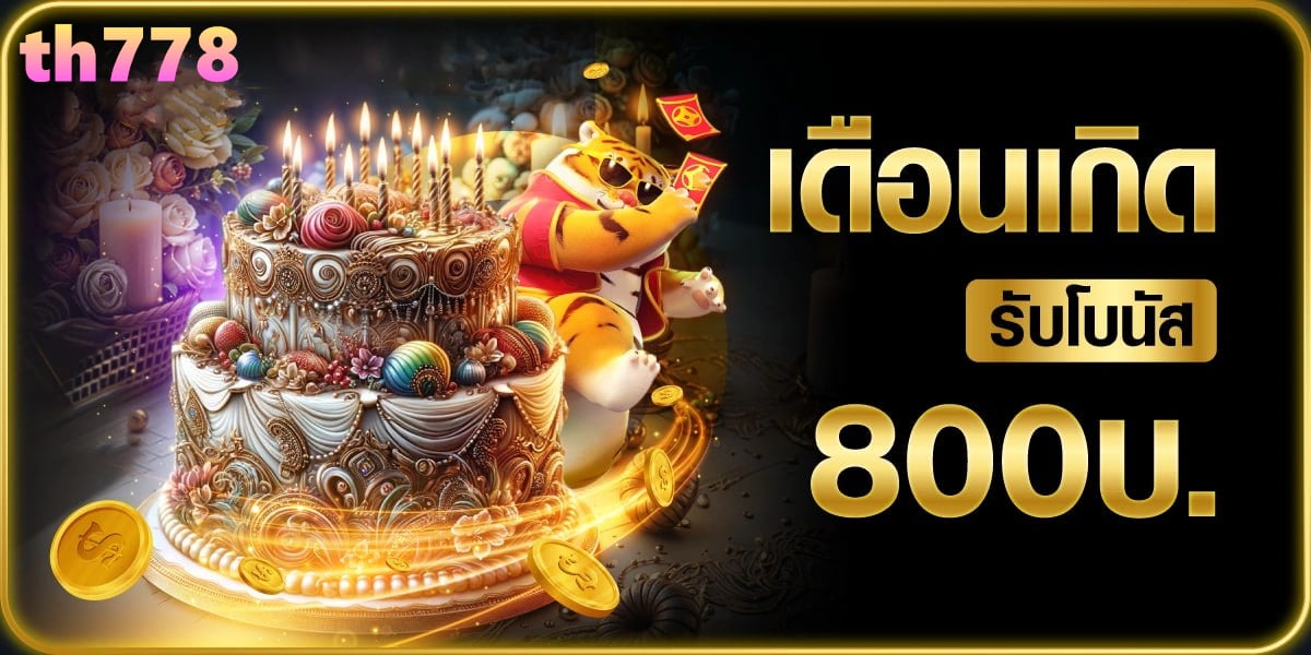 สล็อต10รับ100 ทวิตเตอร์
