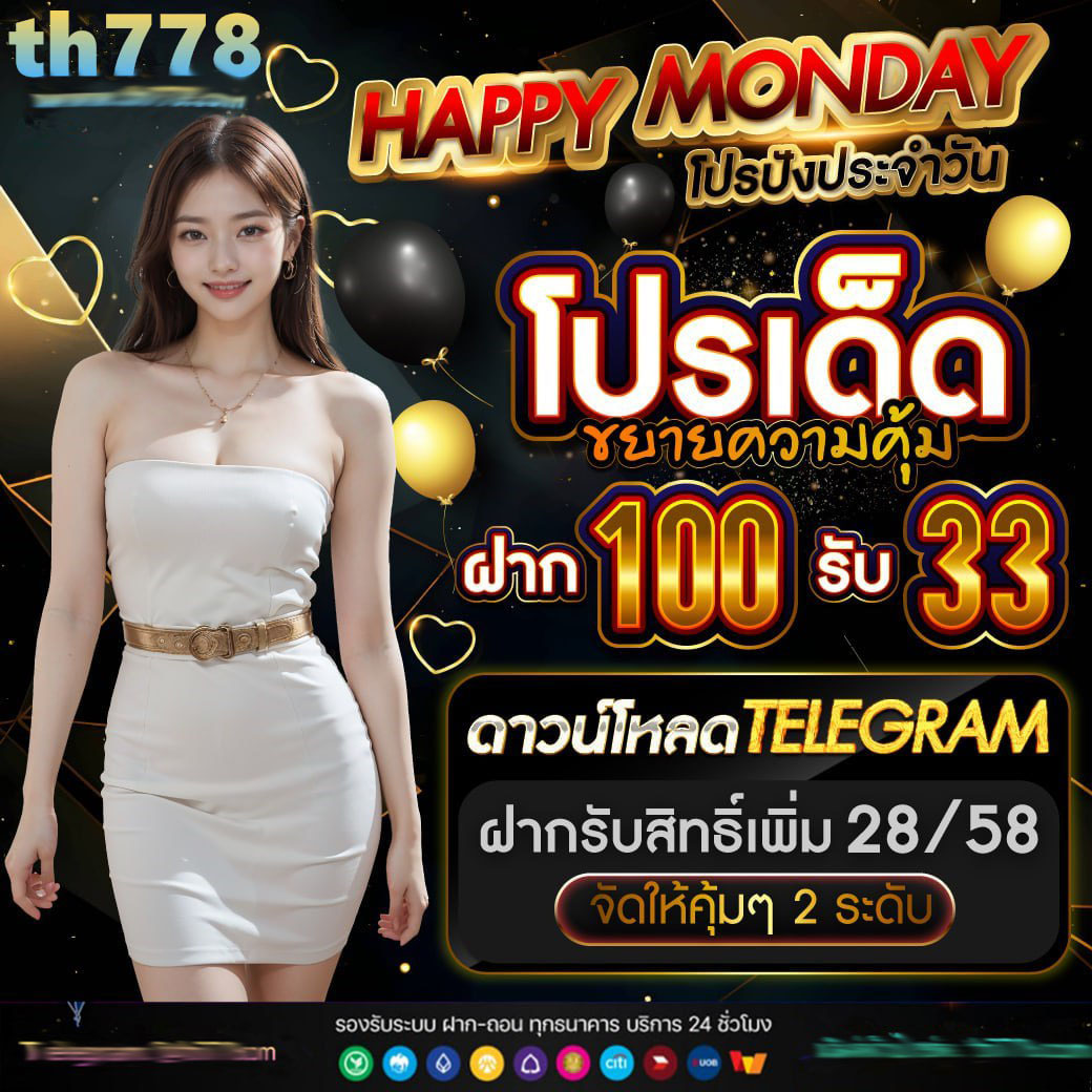 เว็บตรง สล็อตฝากถอน ไม่มี ขั้นต่ำ 1 บาทก็ ถอนได้ วอ เลท 2022