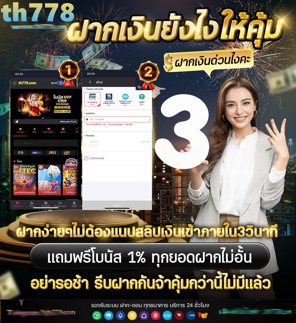 โปรสล็อตทุนน้อย ฝาก 15 รับ100