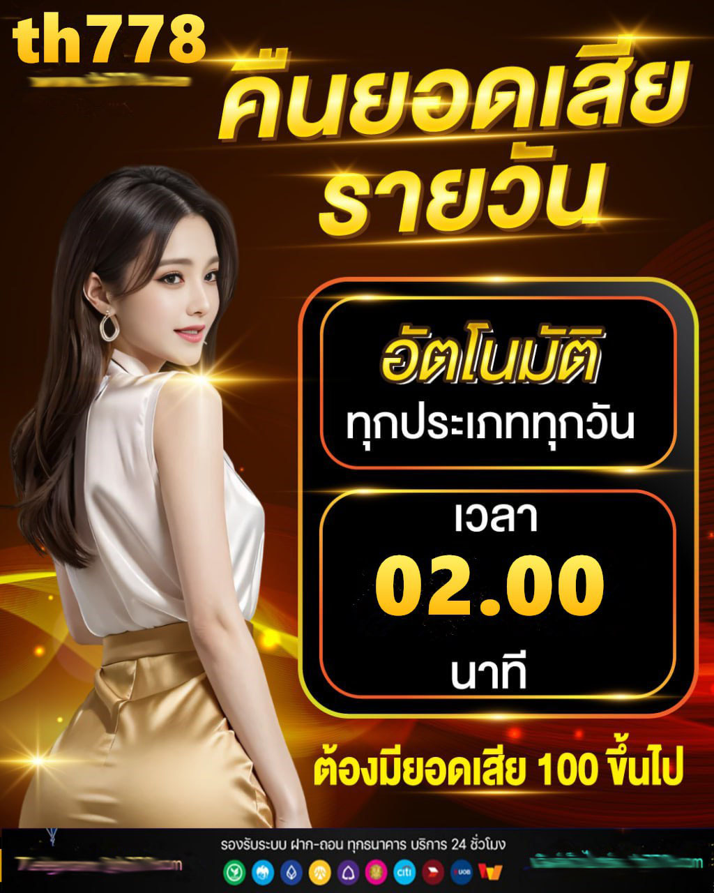 เว็บ5555