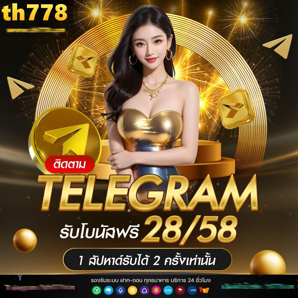 สล็อต ช้าง
