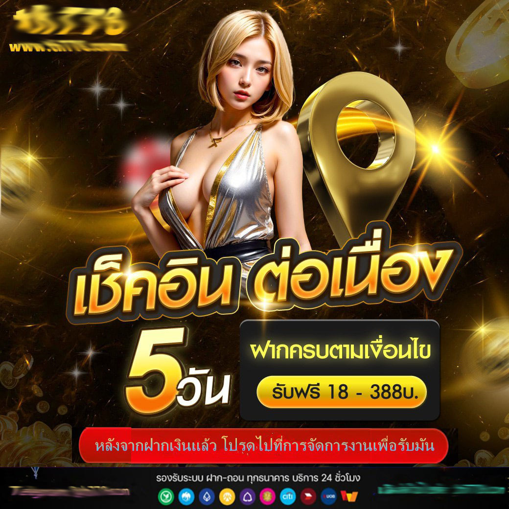 123สล็อตเว็บตรง