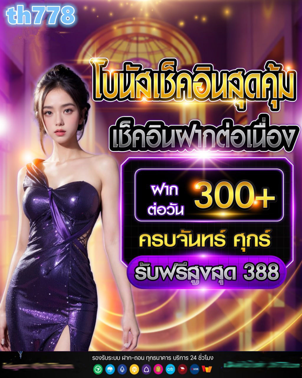 pg2kทางเข้า