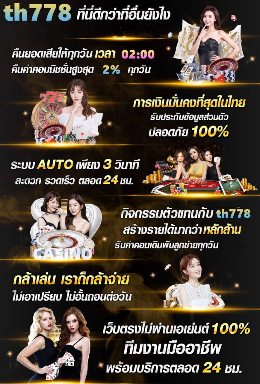 สล็อต 88