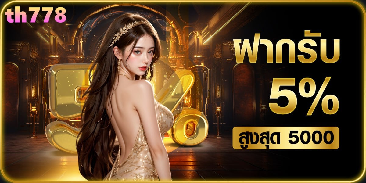 pg2kทางเข้า
