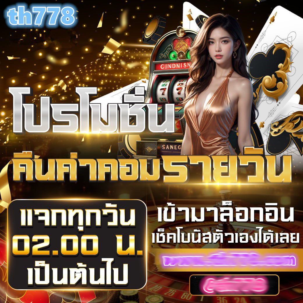 สล็อต4kings